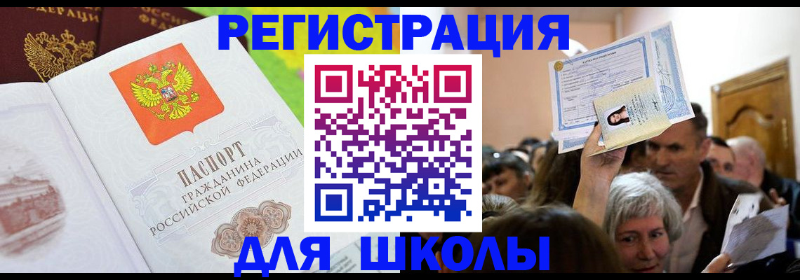 форма 3 в Высоковске
