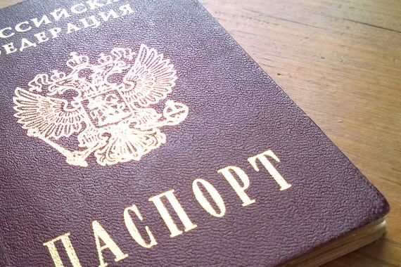 прописка в Высоковске